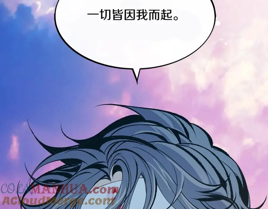 第7话 杀人诛心 第193页