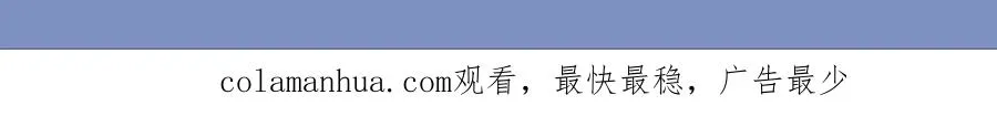 第7话 杀人诛心 第201页