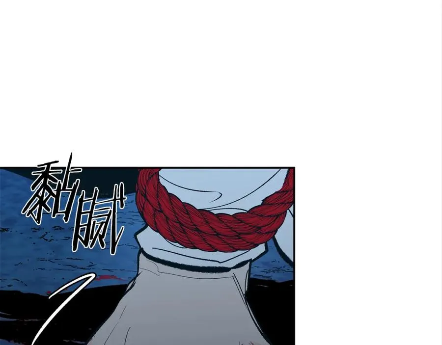 第8话 我才是罪魁祸首 第14页