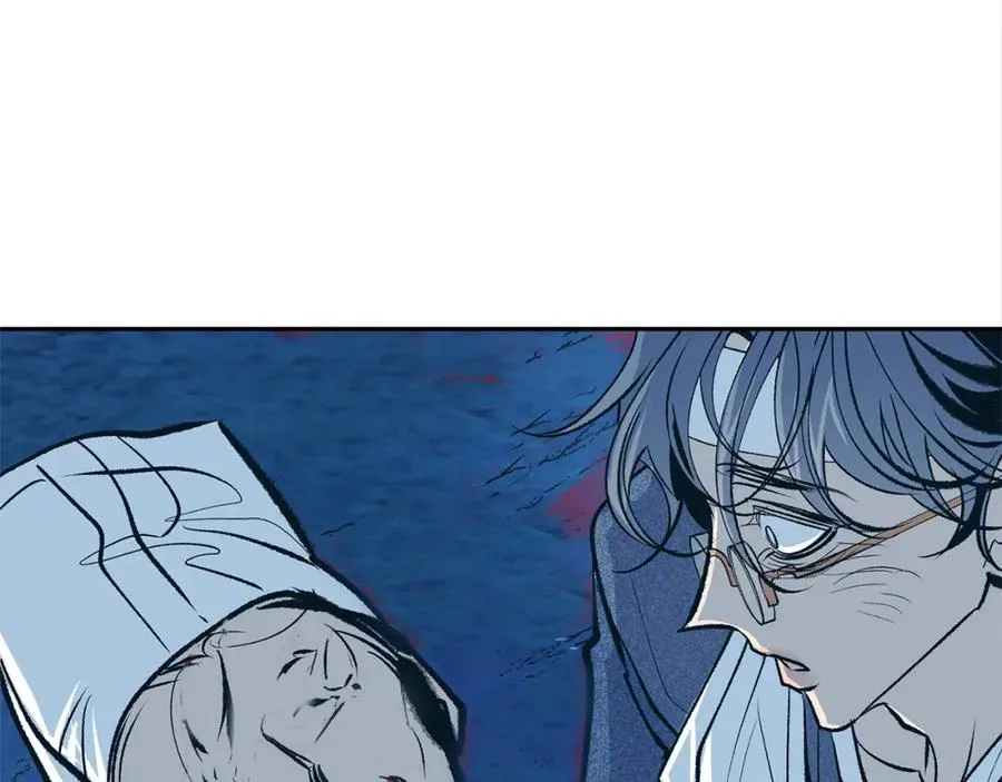 第8话 我才是罪魁祸首 第16页