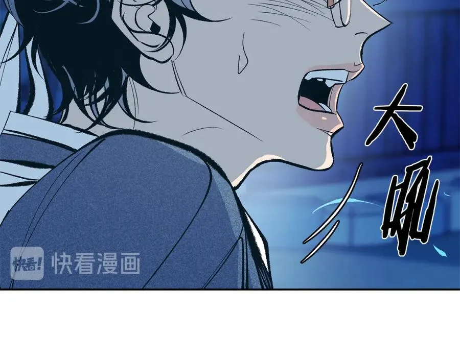 第8话 我才是罪魁祸首 第40页