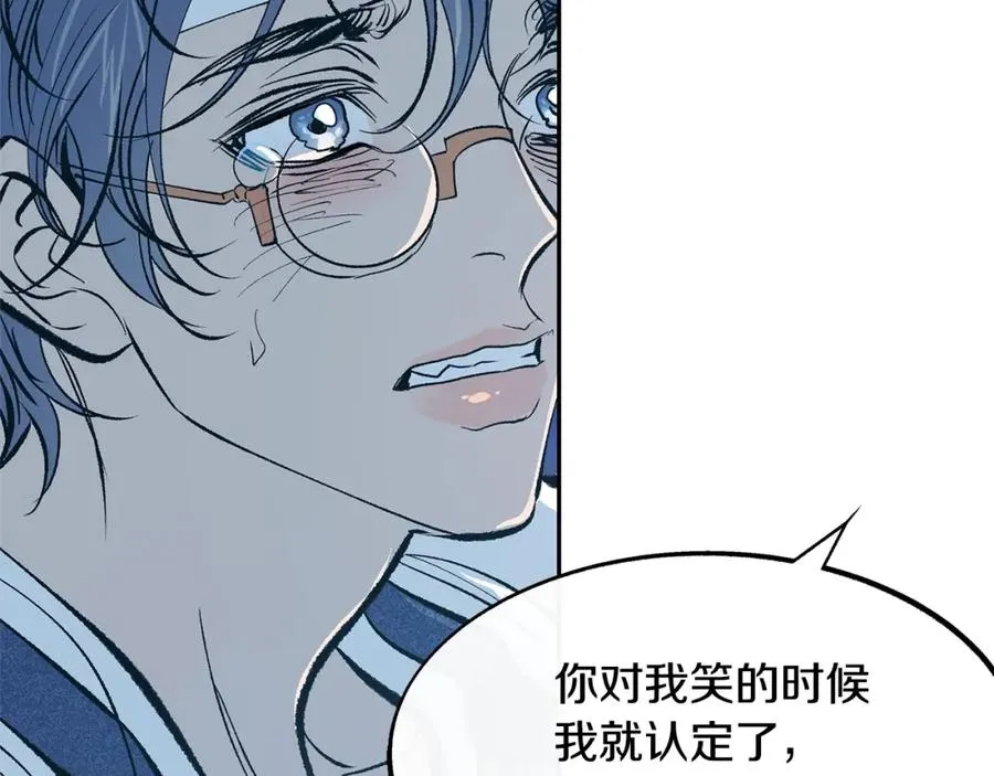 第8话 我才是罪魁祸首 第63页