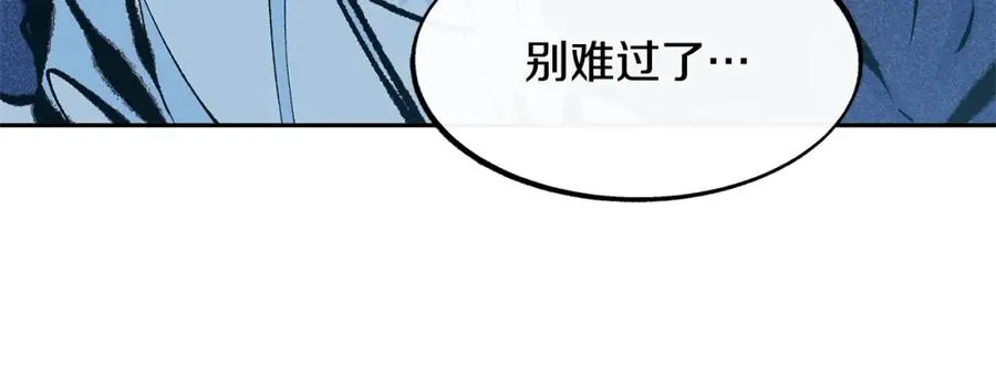 第8话 我才是罪魁祸首 第76页