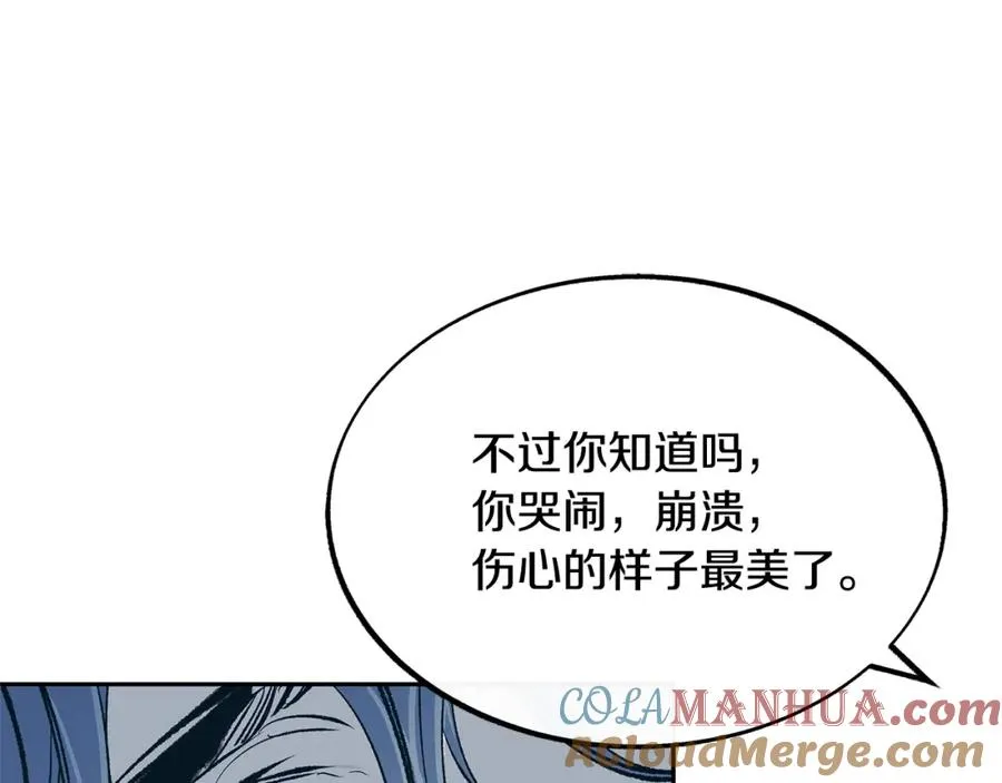 第8话 我才是罪魁祸首 第77页