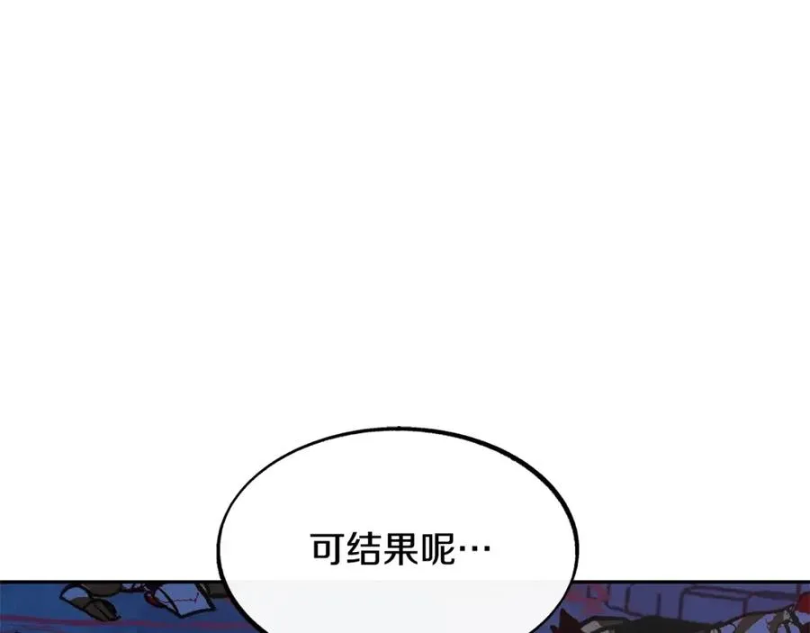 第8话 我才是罪魁祸首 第103页