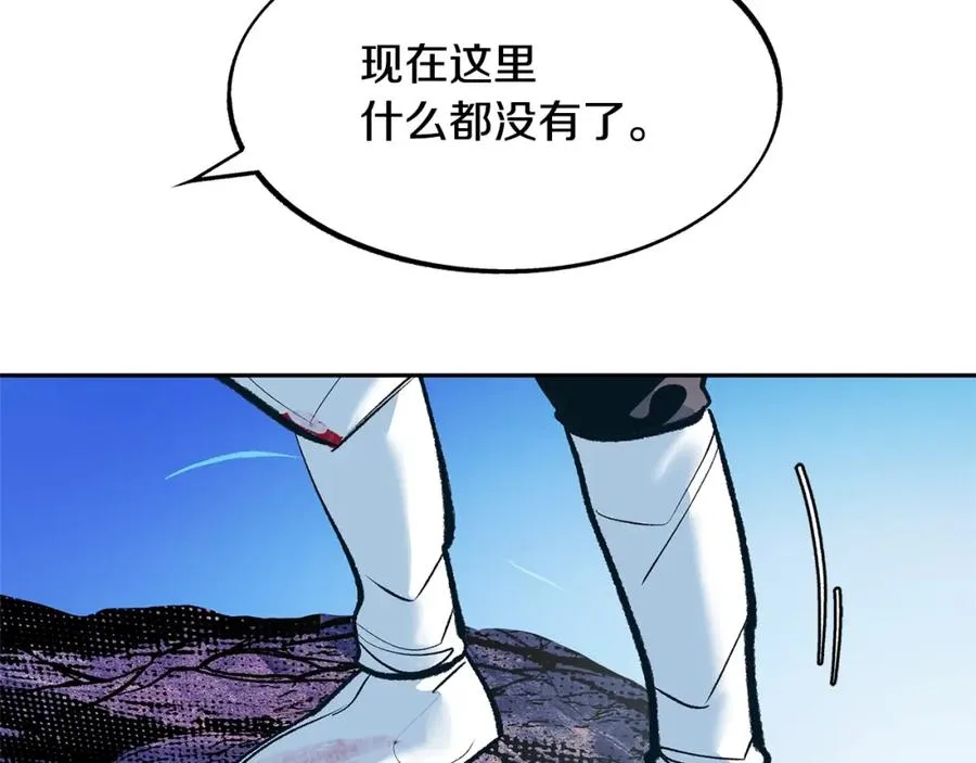 第8话 我才是罪魁祸首 第135页