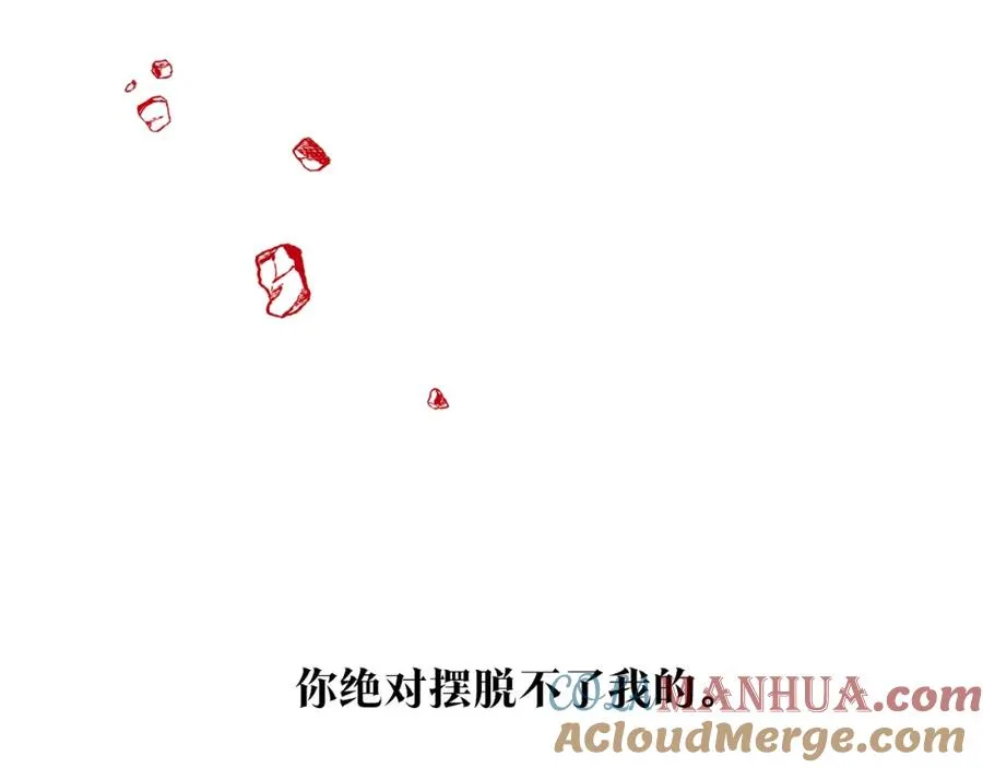 第8话 我才是罪魁祸首 第137页