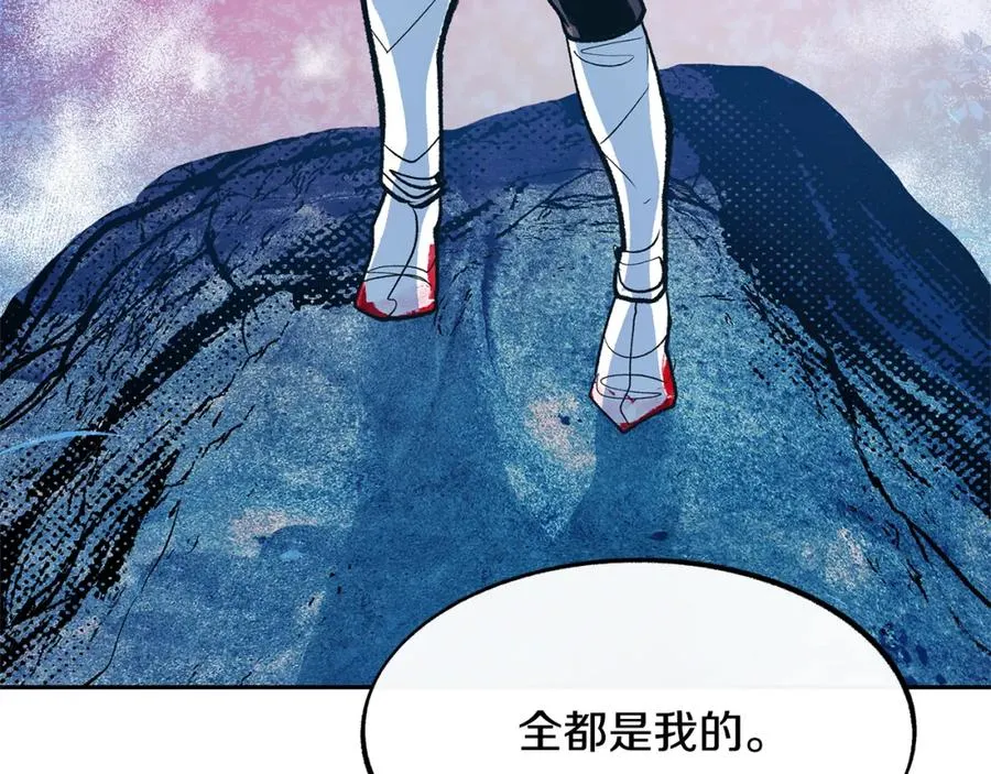 第8话 我才是罪魁祸首 第142页