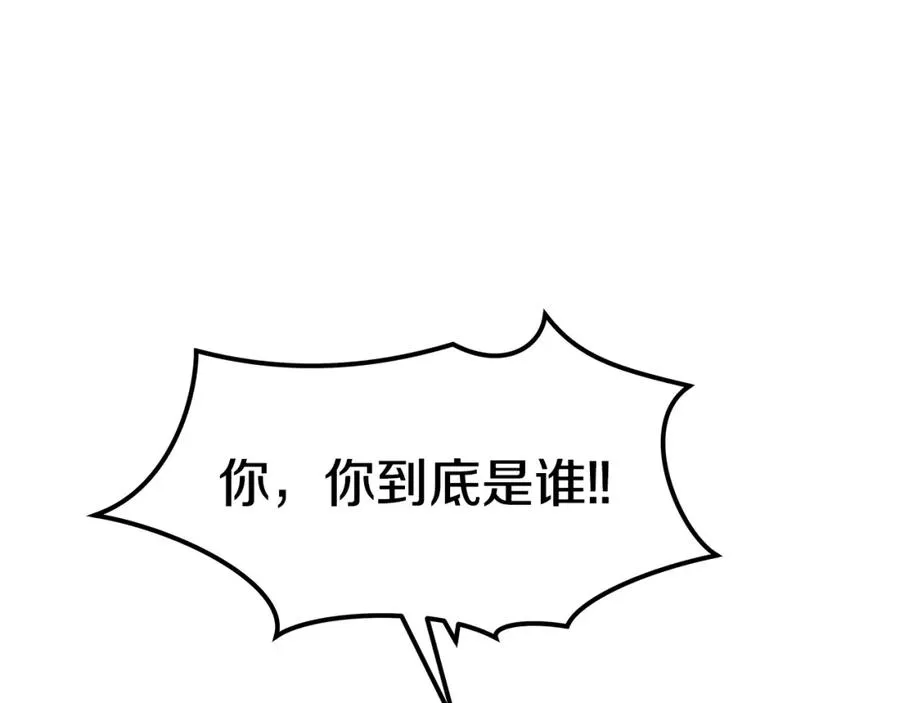第8话 我才是罪魁祸首 第144页