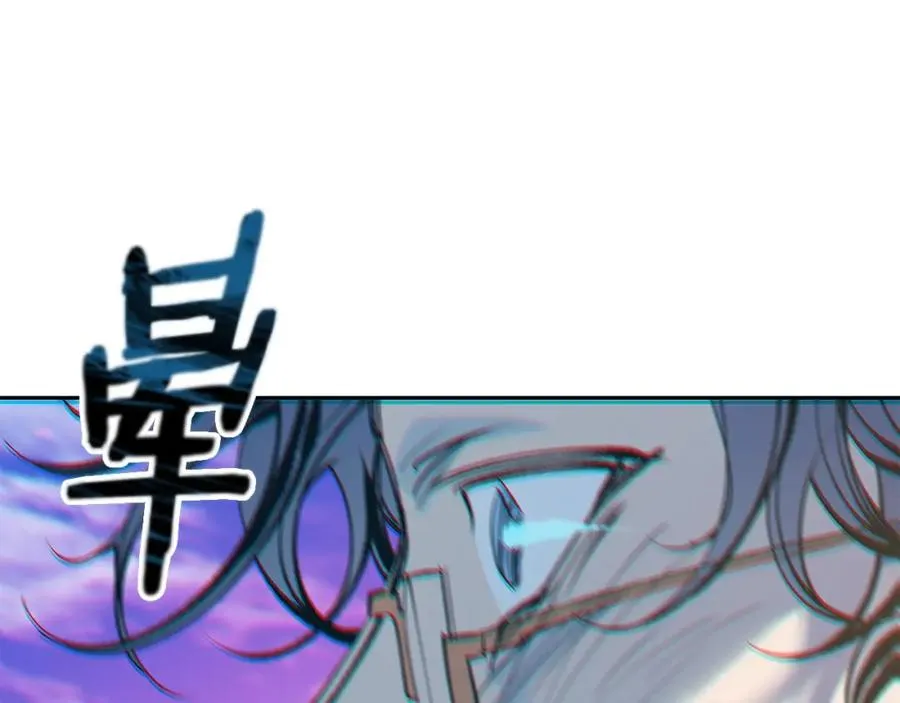 第8话 我才是罪魁祸首 第147页