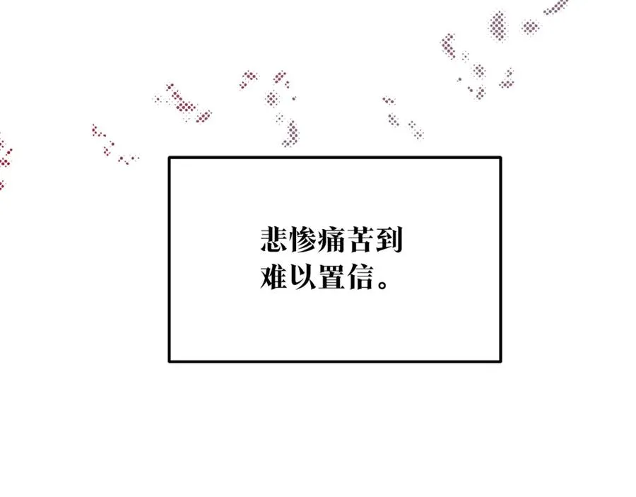 第8话 我才是罪魁祸首 第154页