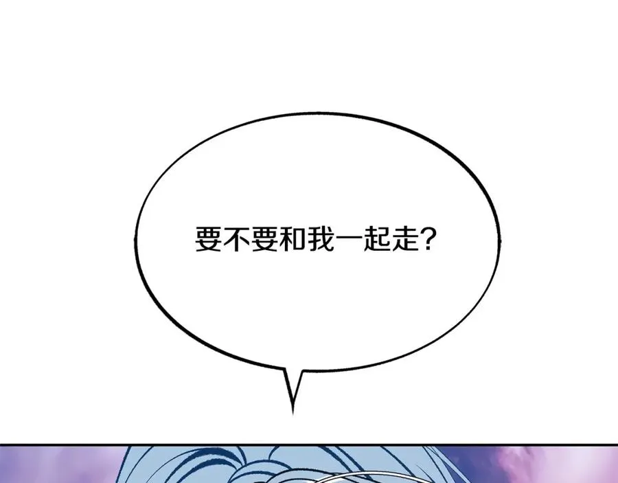 第8话 我才是罪魁祸首 第159页