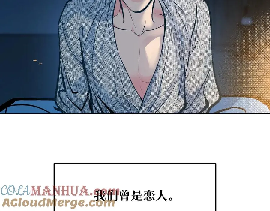 第8话 我才是罪魁祸首 第181页