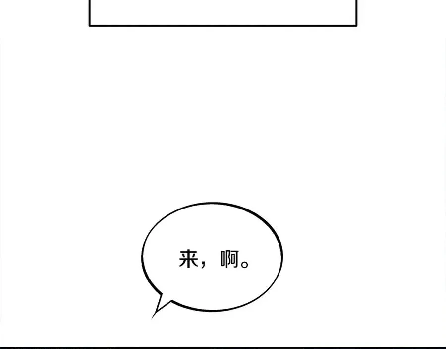 第8话 我才是罪魁祸首 第182页