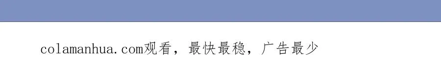 第8话 我才是罪魁祸首 第187页