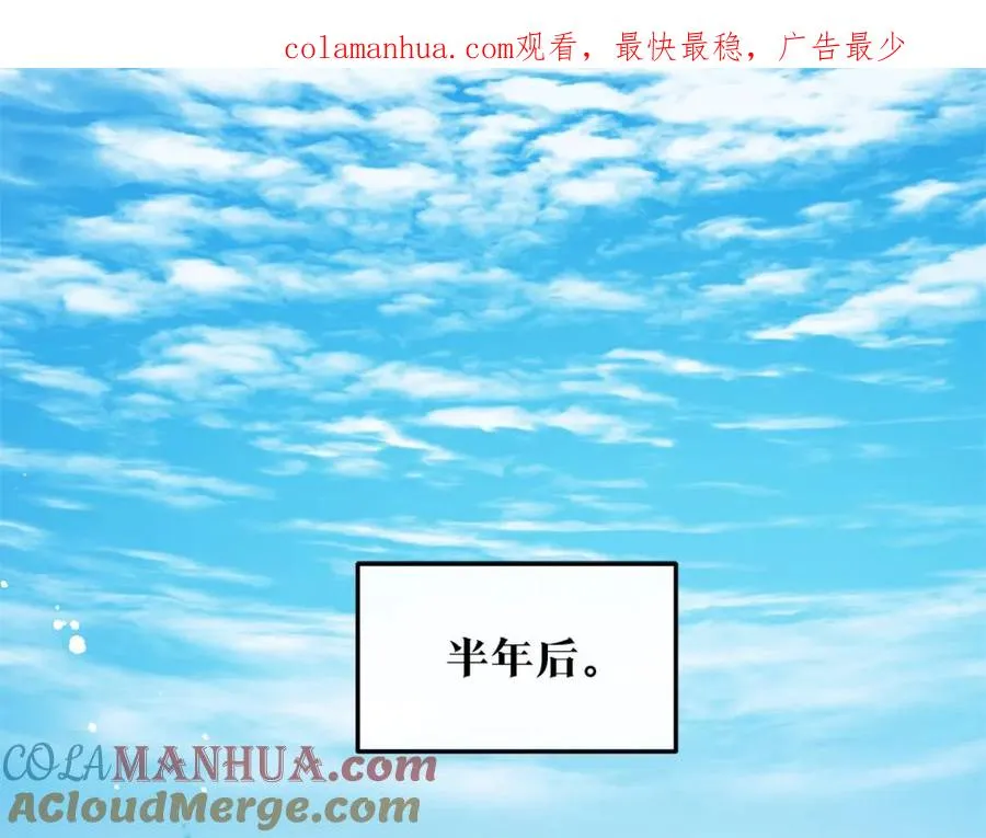 第9话 失忆 第1页