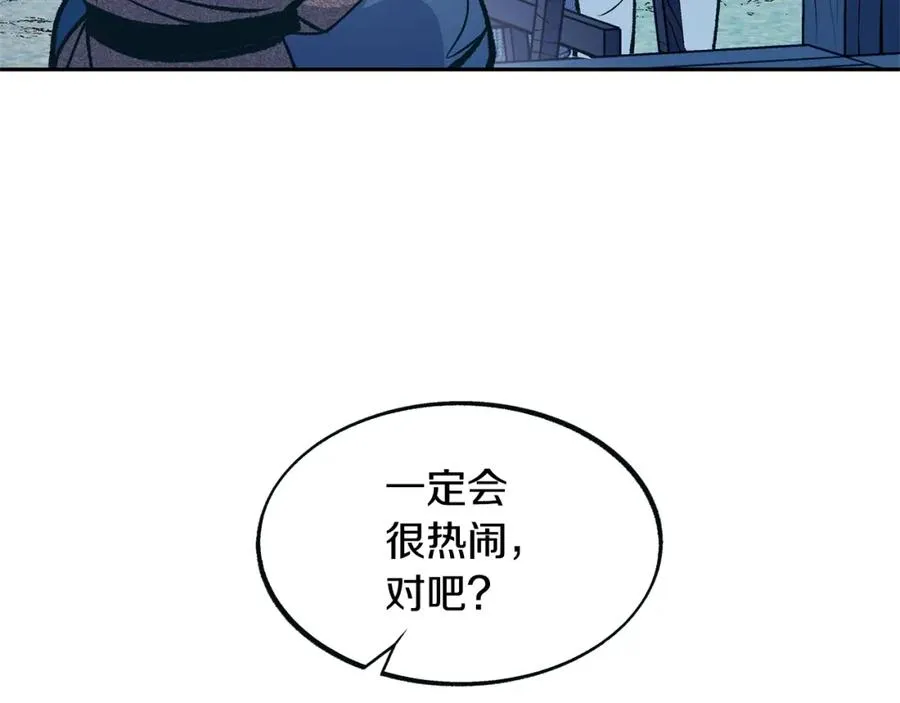 第9话 失忆 第35页