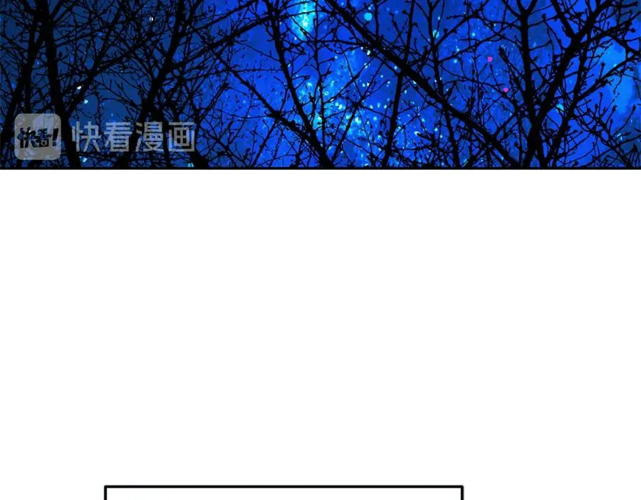 第9话 失忆 第46页