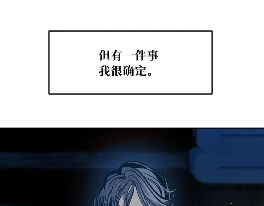 第9话 失忆 第50页