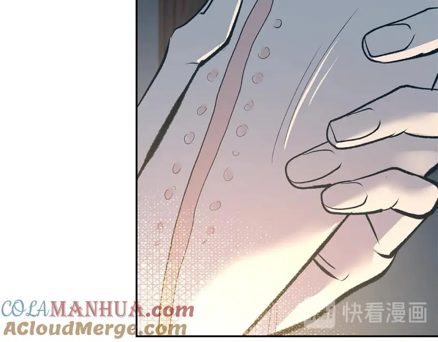 第9话 失忆 第57页