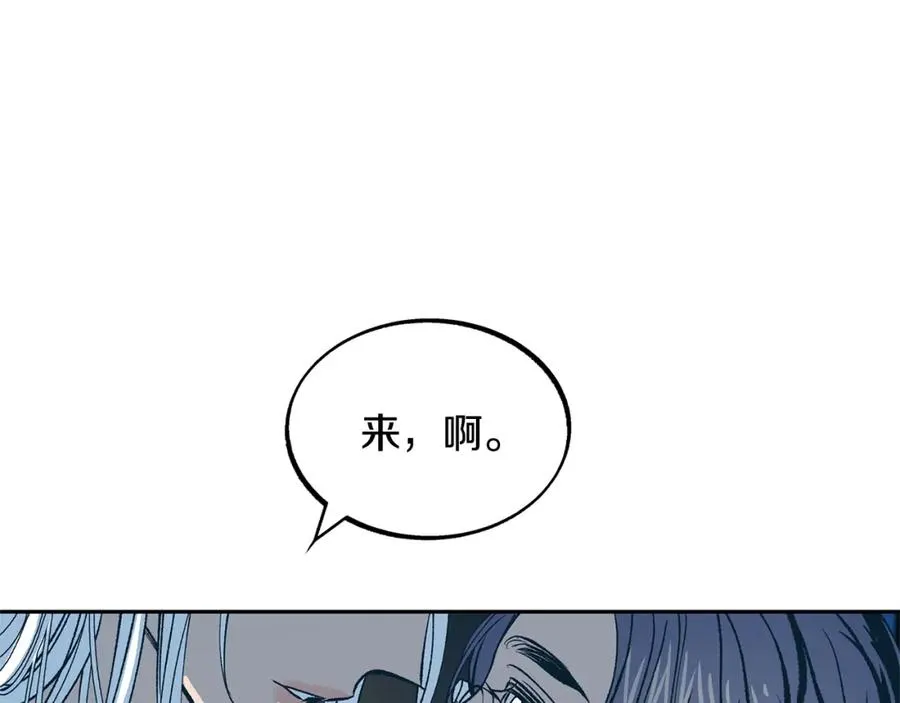 第9话 失忆 第66页
