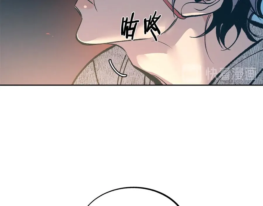 第9话 失忆 第70页