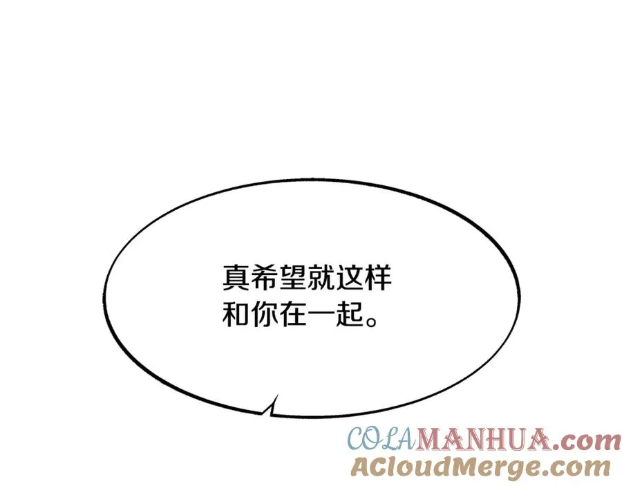 第9话 失忆 第77页