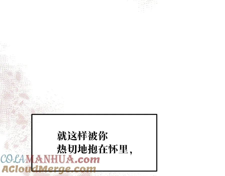 第9话 失忆 第89页