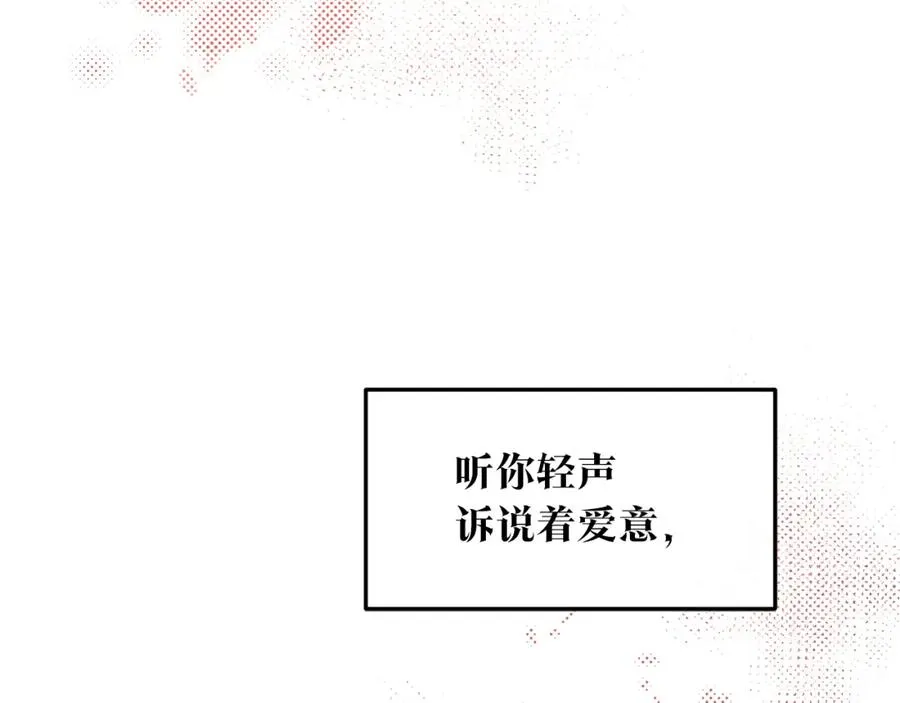 第9话 失忆 第90页