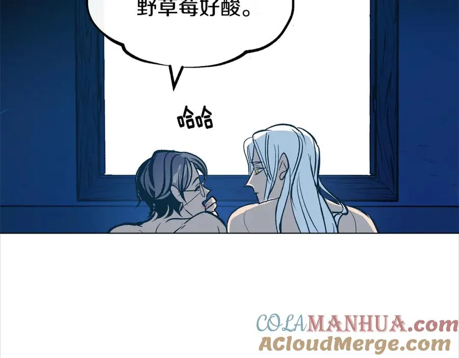 第9话 失忆 第93页