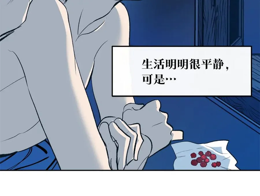 第9话 失忆 第102页
