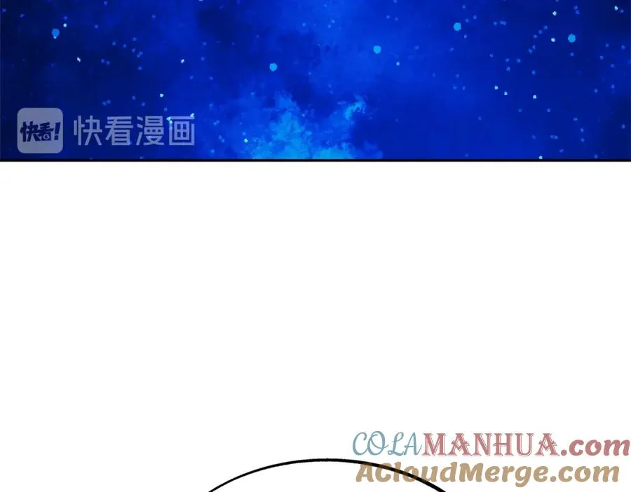第9话 失忆 第105页