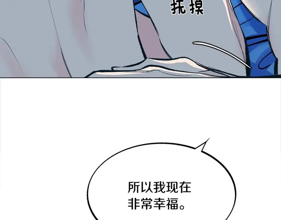 第9话 失忆 第111页