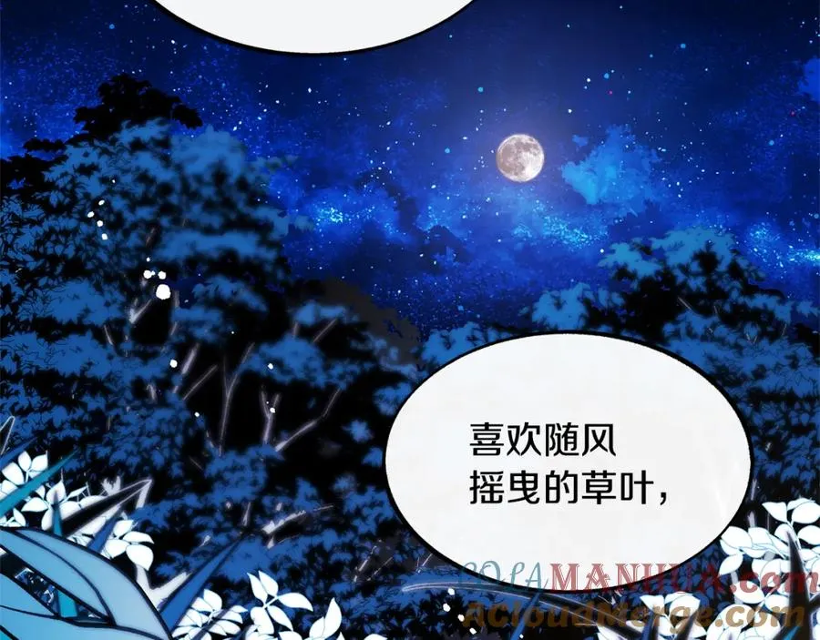 第9话 失忆 第125页
