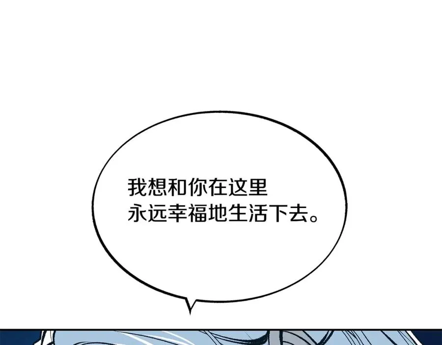 第9话 失忆 第127页