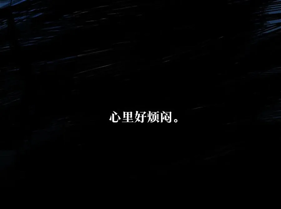 第9话 失忆 第136页