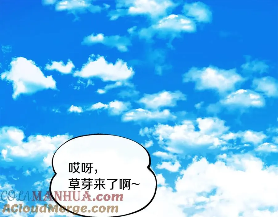 第10话 偶遇故人 第5页