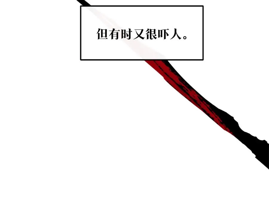 第10话 偶遇故人 第47页
