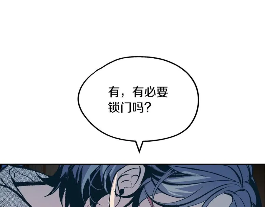 第10话 偶遇故人 第99页