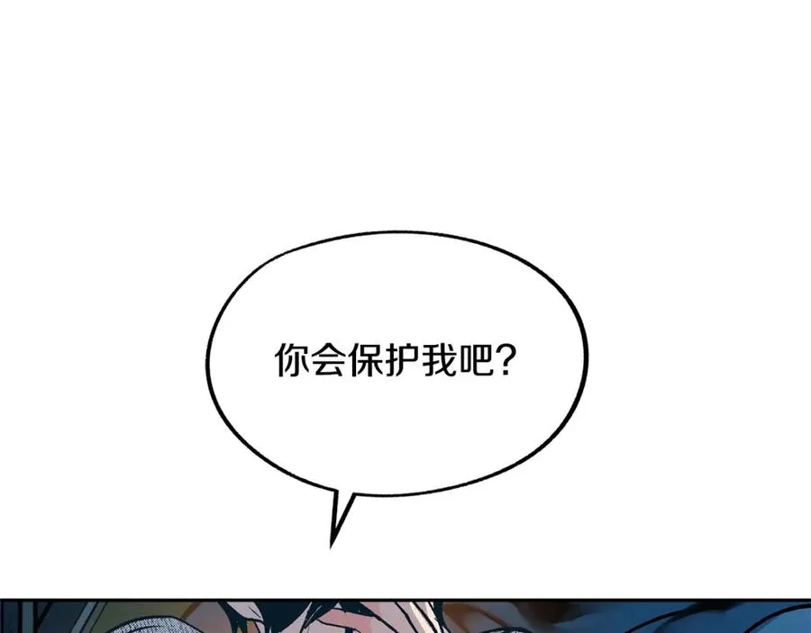 第10话 偶遇故人 第102页