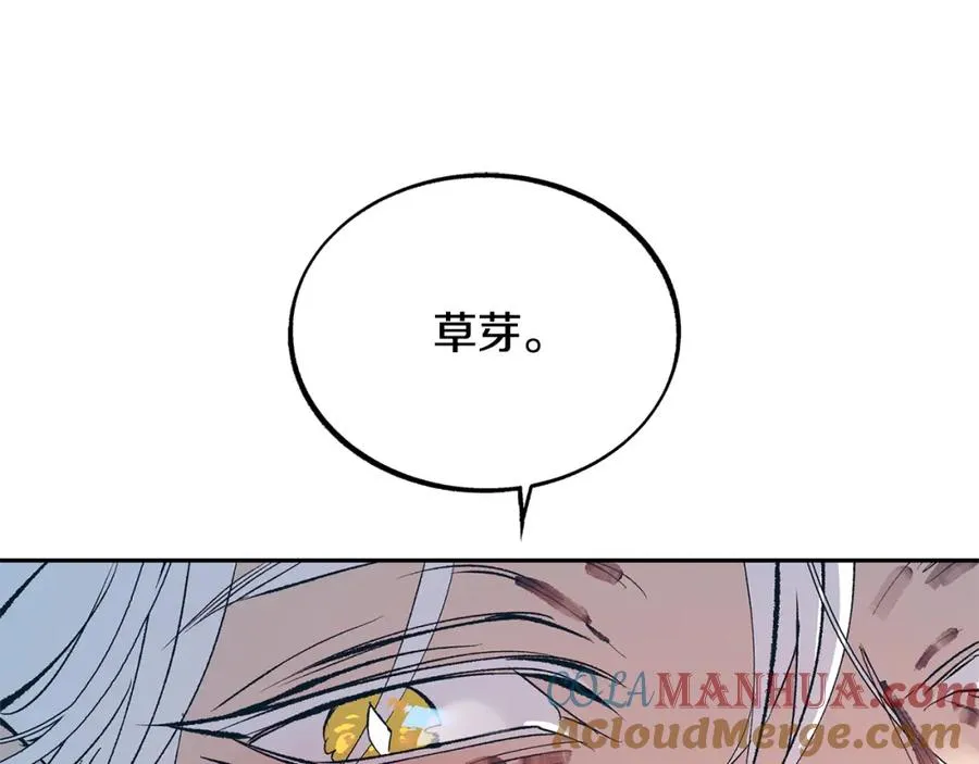 第10话 偶遇故人 第105页