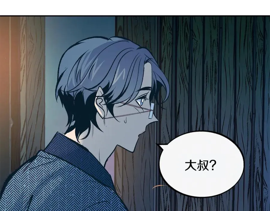 第10话 偶遇故人 第136页