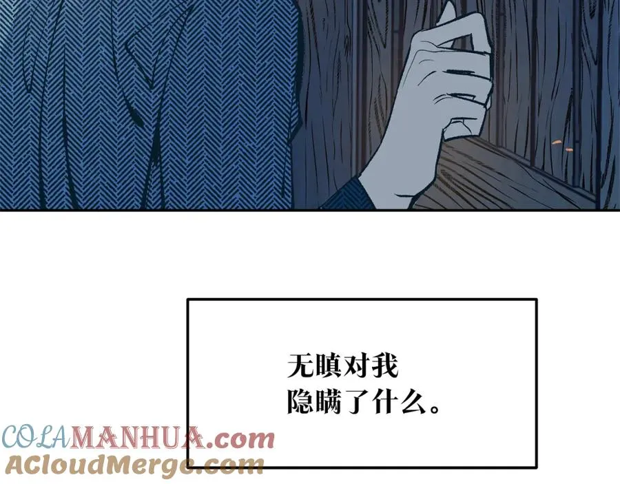 第10话 偶遇故人 第137页