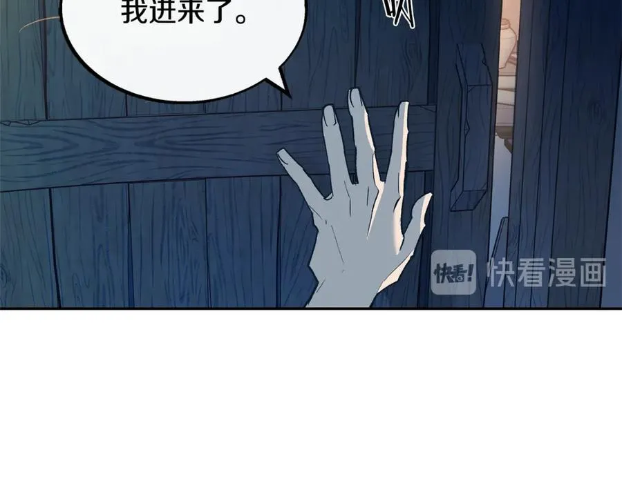 第10话 偶遇故人 第140页