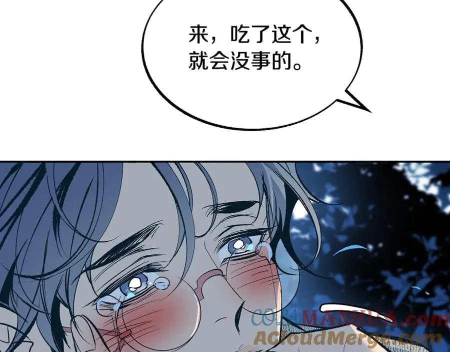 第10话 偶遇故人 第149页
