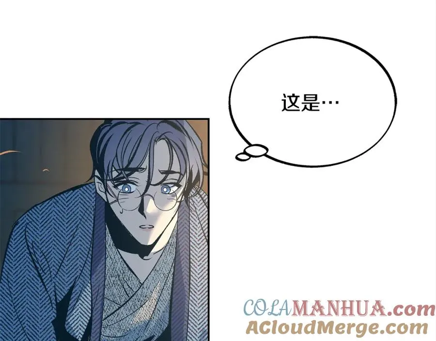 第11话 你骗我 第13页
