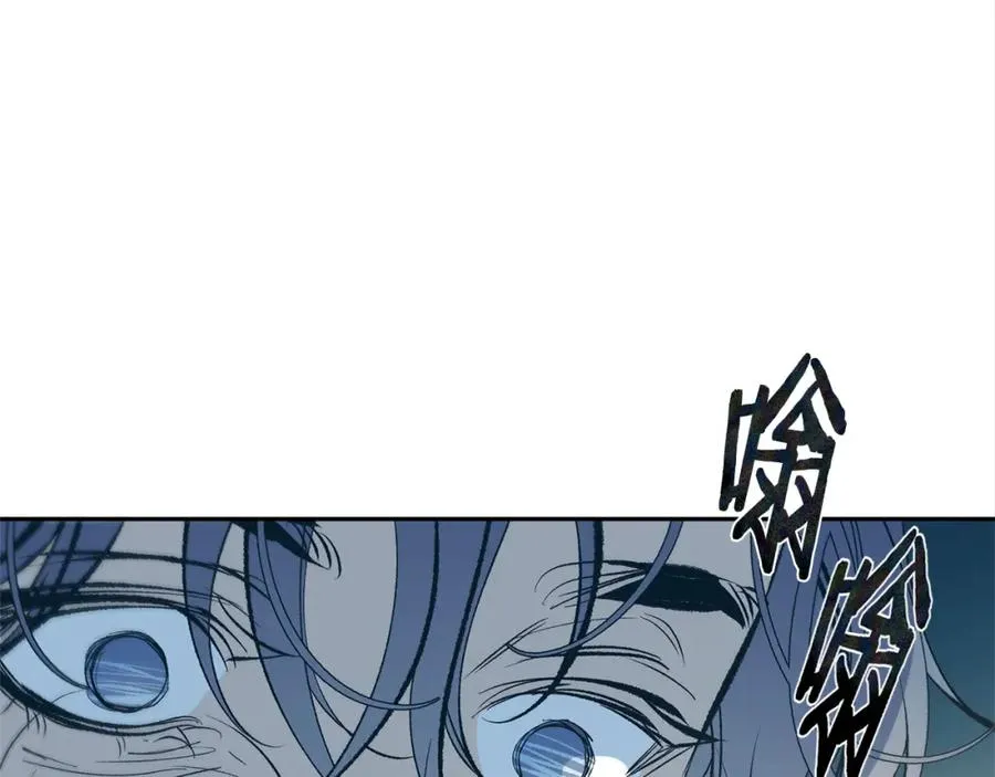 第11话 你骗我 第18页