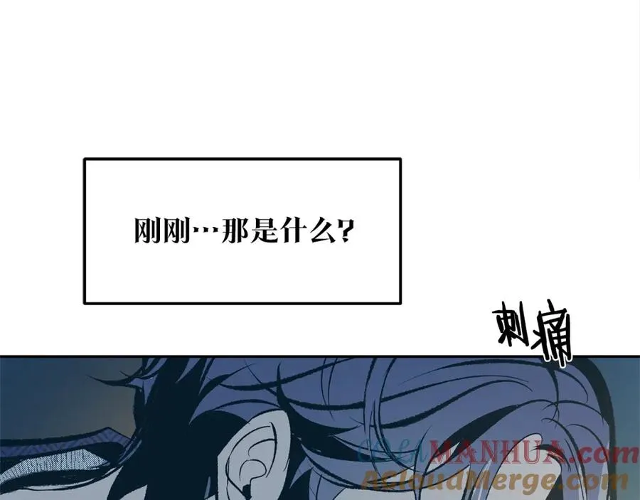 第11话 你骗我 第25页