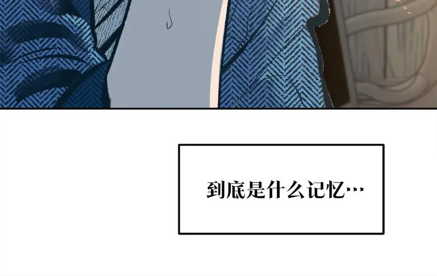 第11话 你骗我 第27页