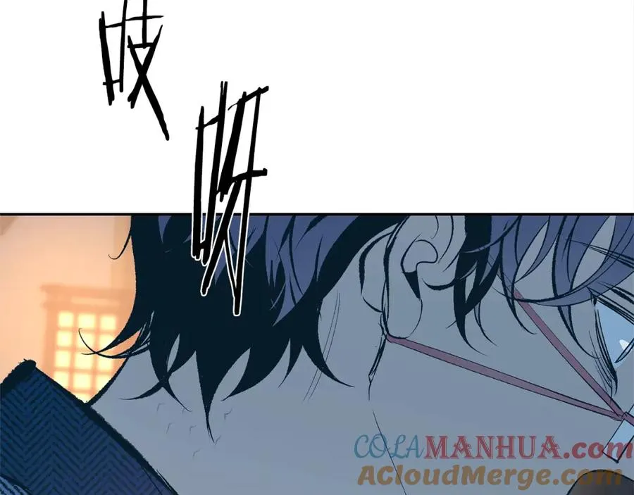 第11话 你骗我 第29页
